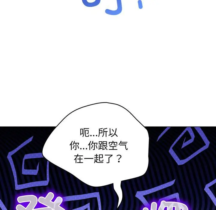 29 配角的生存任务_配角的生存任务