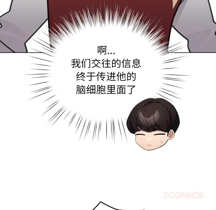 29 配角的生存任务_配角的生存任务