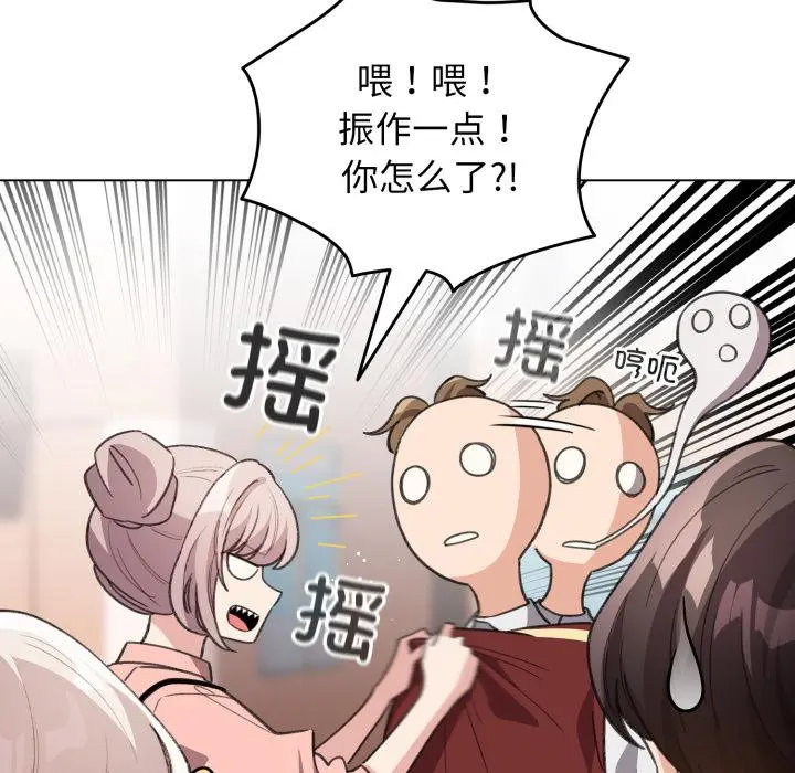 29 配角的生存任务_配角的生存任务