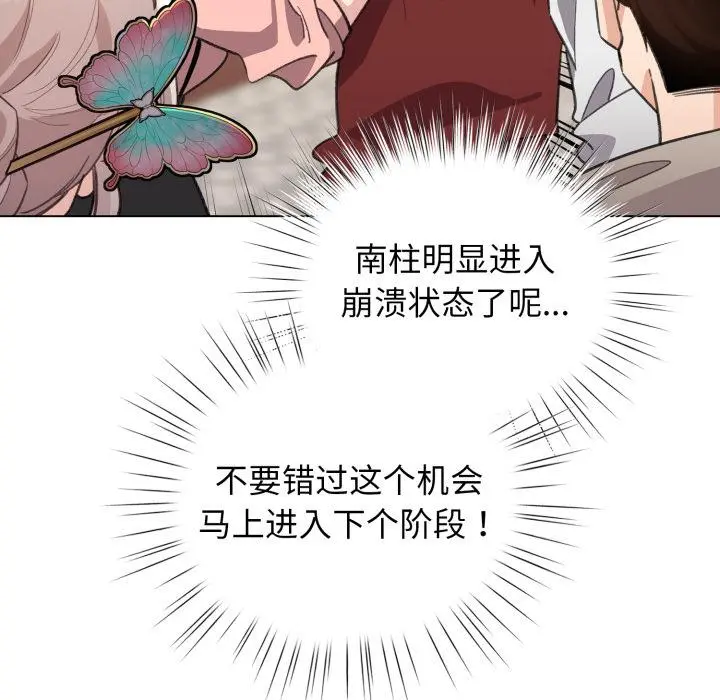 29 配角的生存任务_配角的生存任务