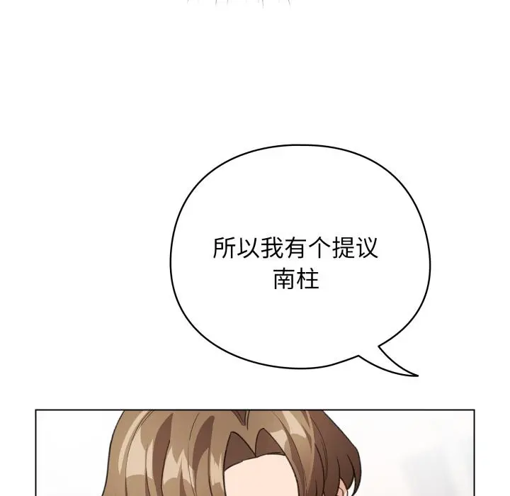 29 配角的生存任务_配角的生存任务