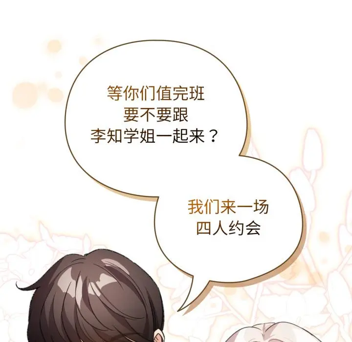 29 配角的生存任务_配角的生存任务