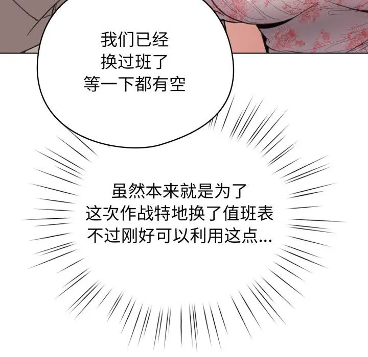 29 配角的生存任务_配角的生存任务