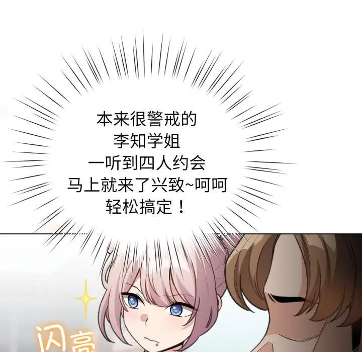 29 配角的生存任务_配角的生存任务