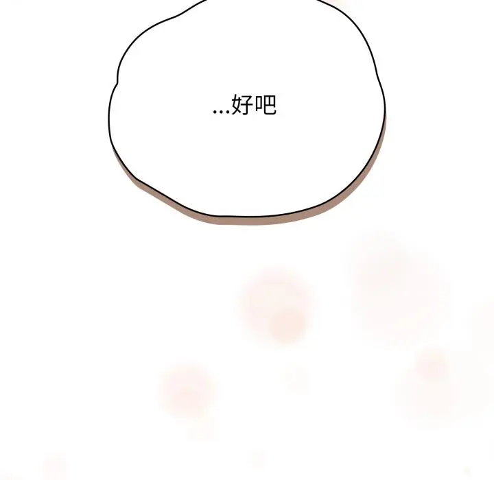 29 配角的生存任务_配角的生存任务