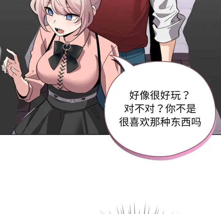 29 配角的生存任务_配角的生存任务