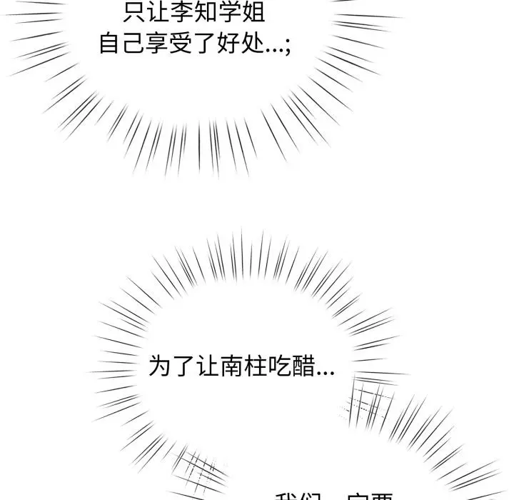 29 配角的生存任务_配角的生存任务