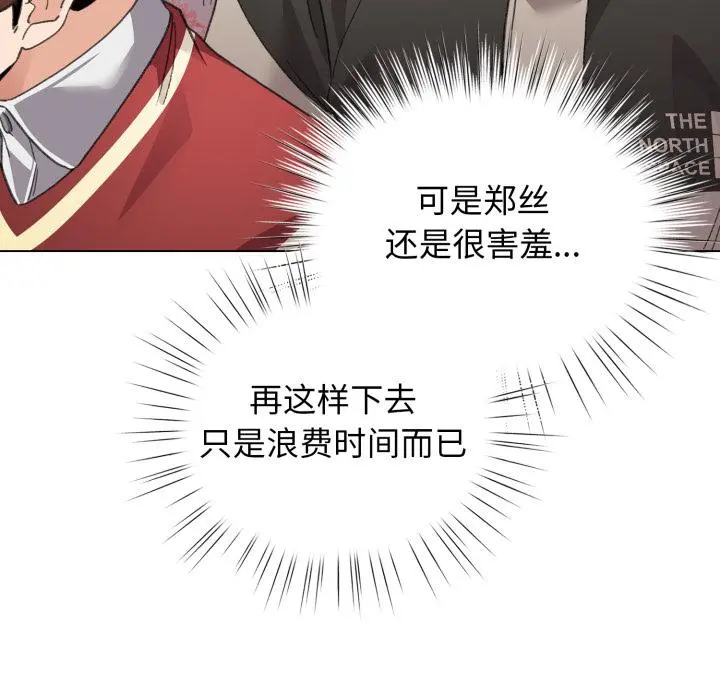 29 配角的生存任务_配角的生存任务