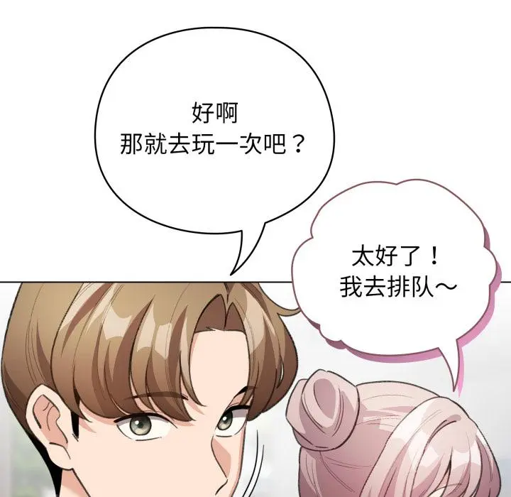 29 配角的生存任务_配角的生存任务