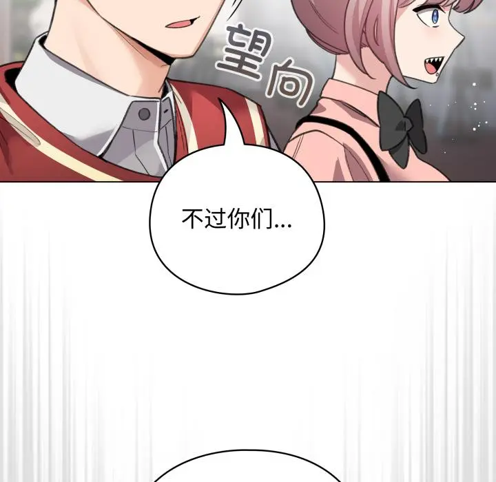 29 配角的生存任务_配角的生存任务