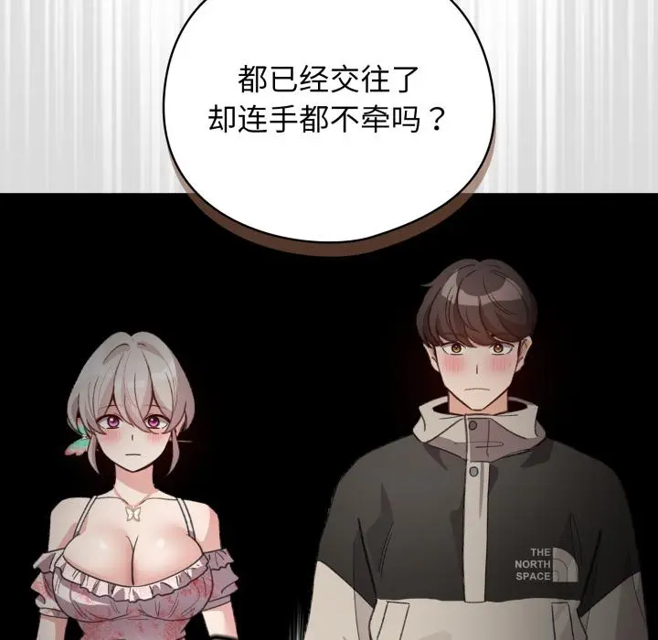 29 配角的生存任务_配角的生存任务