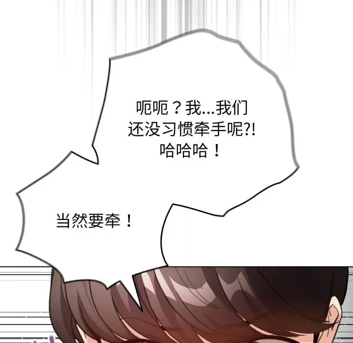 29 配角的生存任务_配角的生存任务