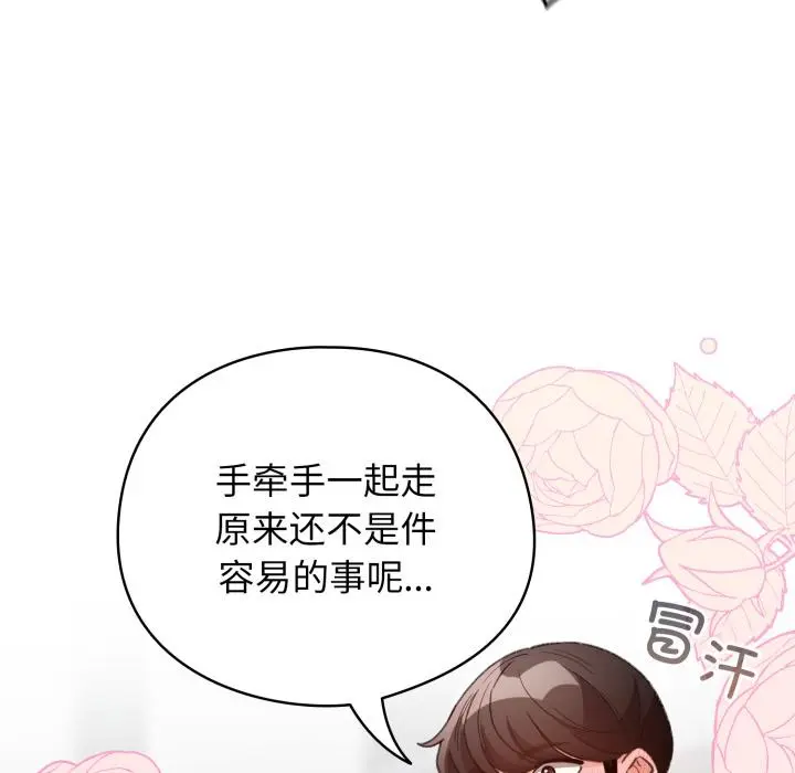 29 配角的生存任务_配角的生存任务