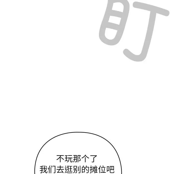 29 配角的生存任务_配角的生存任务