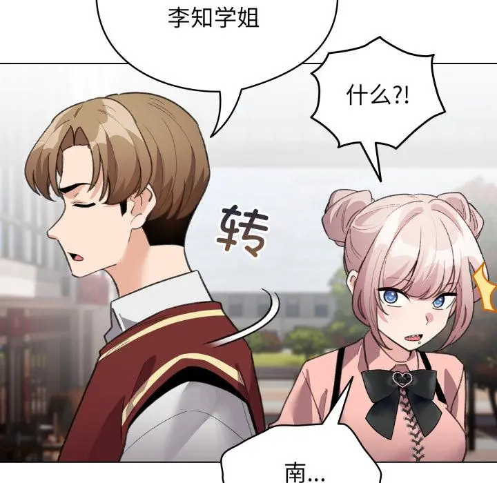 29 配角的生存任务_配角的生存任务