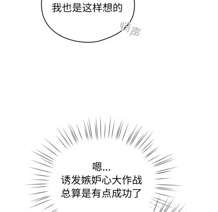 29 配角的生存任务_配角的生存任务