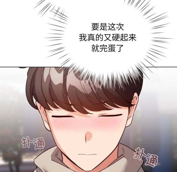 29 配角的生存任务_配角的生存任务