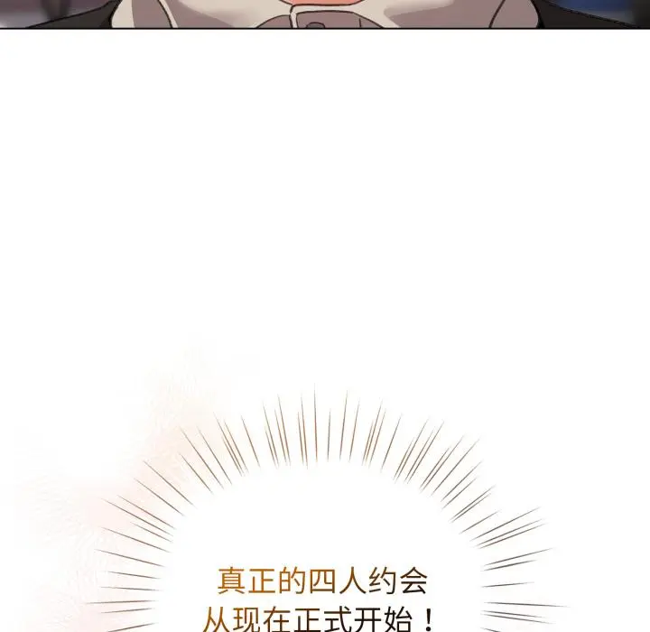 29 配角的生存任务_配角的生存任务
