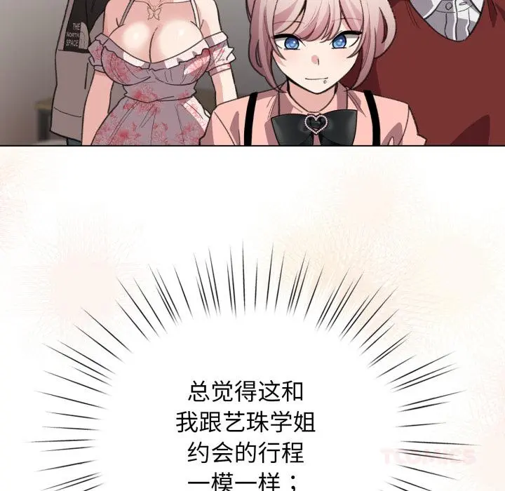 29 配角的生存任务_配角的生存任务