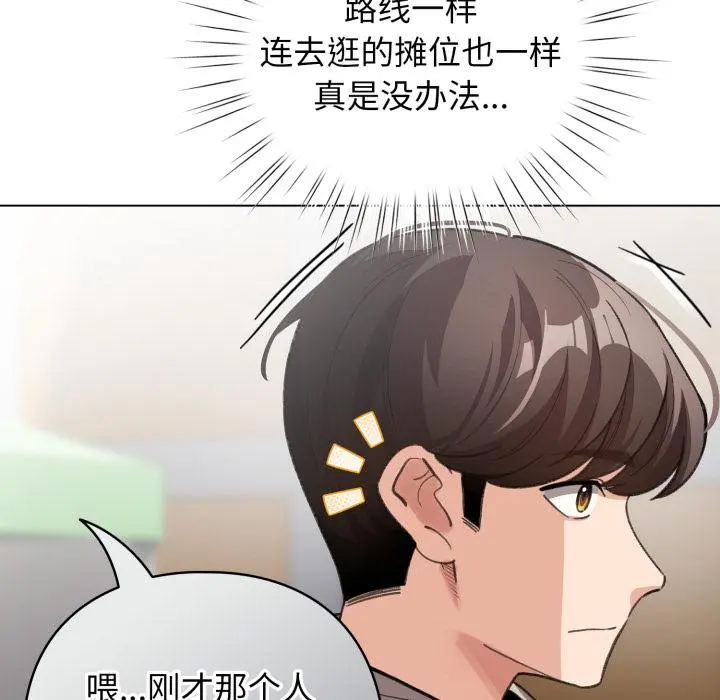 29 配角的生存任务_配角的生存任务