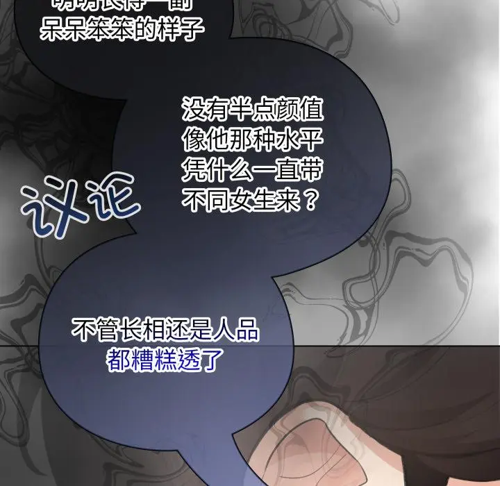 29 配角的生存任务_配角的生存任务