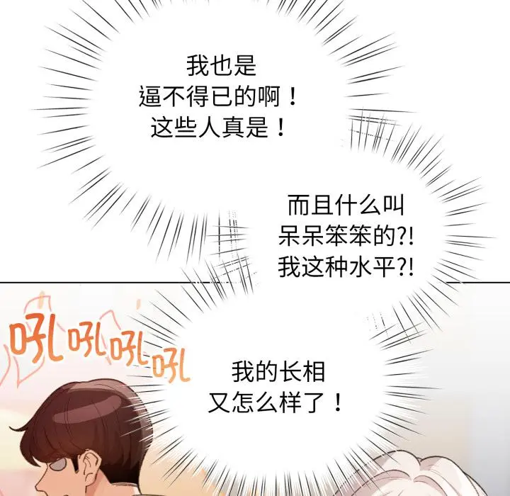 29 配角的生存任务_配角的生存任务