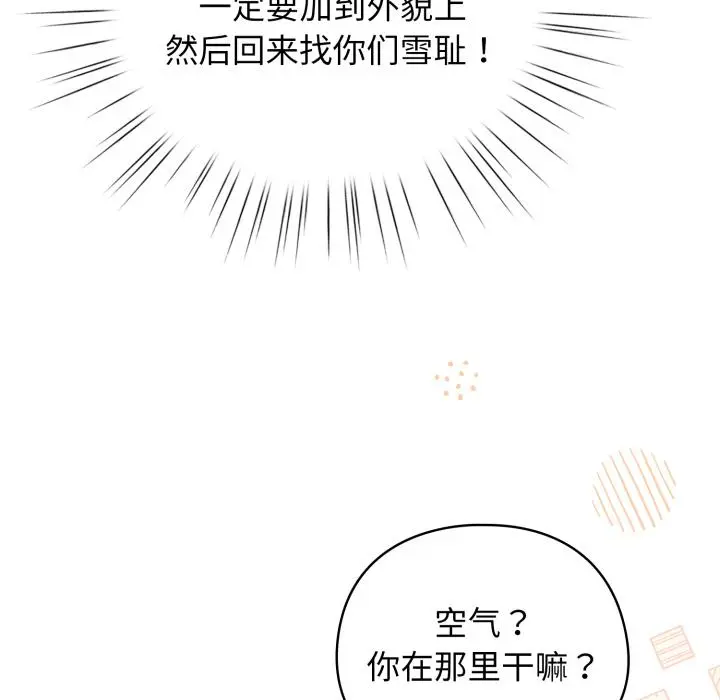 29 配角的生存任务_配角的生存任务