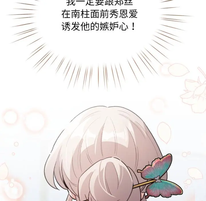 29 配角的生存任务_配角的生存任务