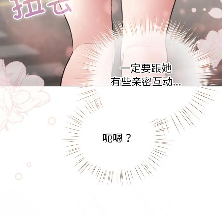 29 配角的生存任务_配角的生存任务