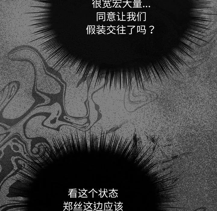 29 配角的生存任务_配角的生存任务