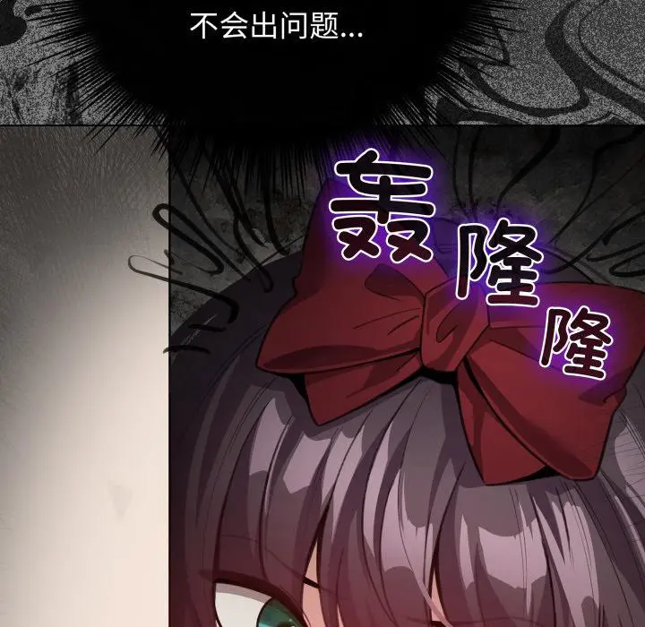 29 配角的生存任务_配角的生存任务