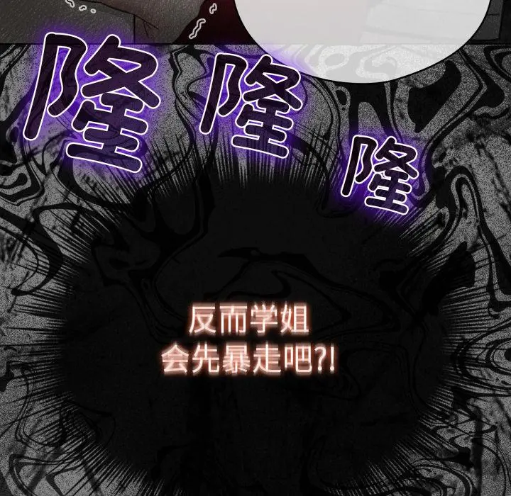 29 配角的生存任务_配角的生存任务