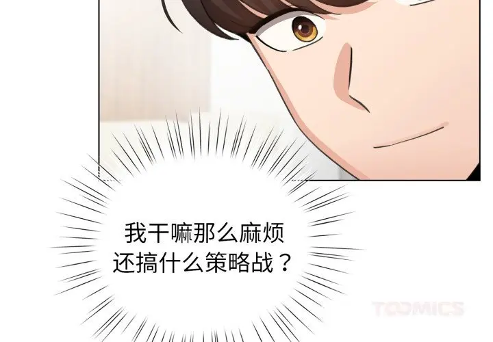 28 配角的生存任务_配角的生存任务