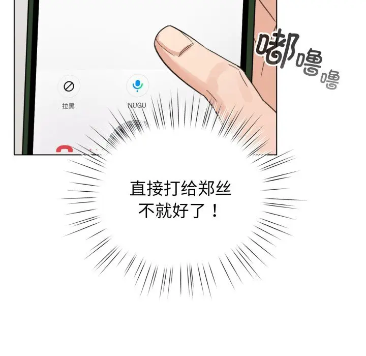28 配角的生存任务_配角的生存任务
