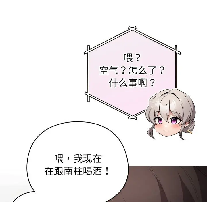 28 配角的生存任务_配角的生存任务