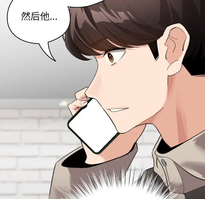 28 配角的生存任务_配角的生存任务
