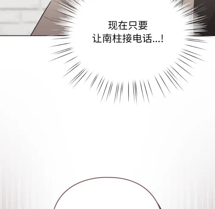 28 配角的生存任务_配角的生存任务