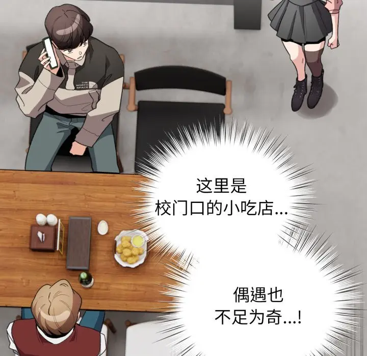 28 配角的生存任务_配角的生存任务