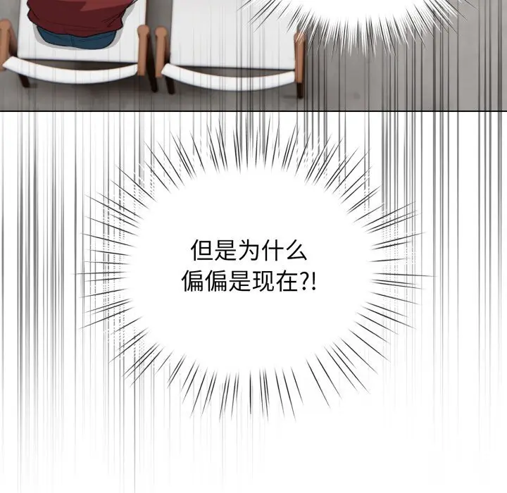 28 配角的生存任务_配角的生存任务