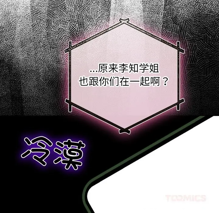 28 配角的生存任务_配角的生存任务
