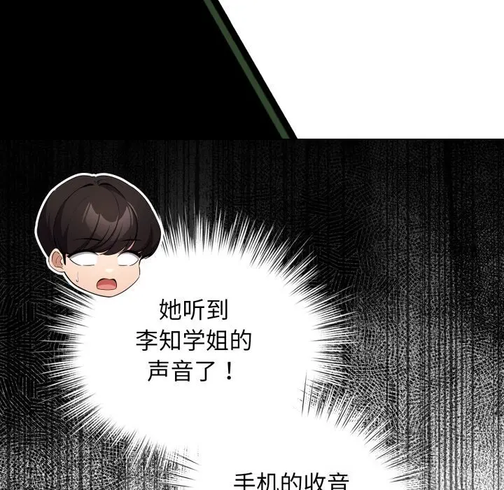 28 配角的生存任务_配角的生存任务