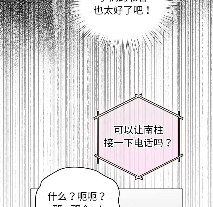 28 配角的生存任务_配角的生存任务