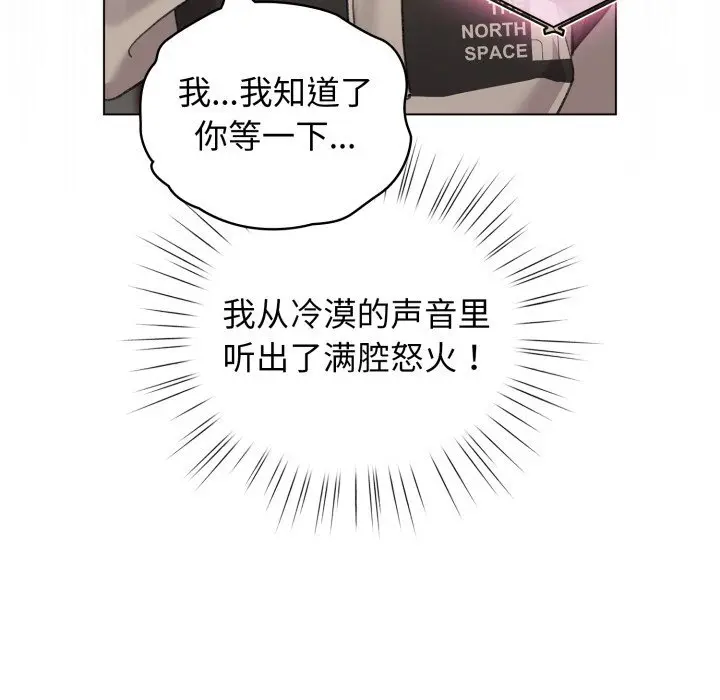 28 配角的生存任务_配角的生存任务