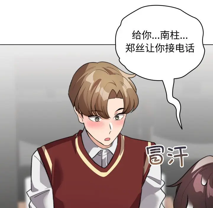 28 配角的生存任务_配角的生存任务