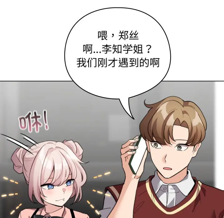 28 配角的生存任务_配角的生存任务