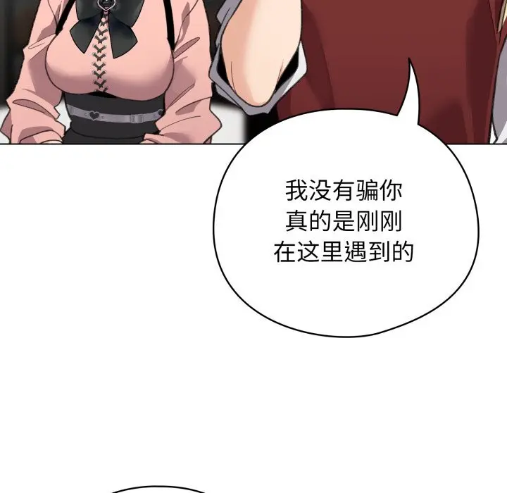 28 配角的生存任务_配角的生存任务