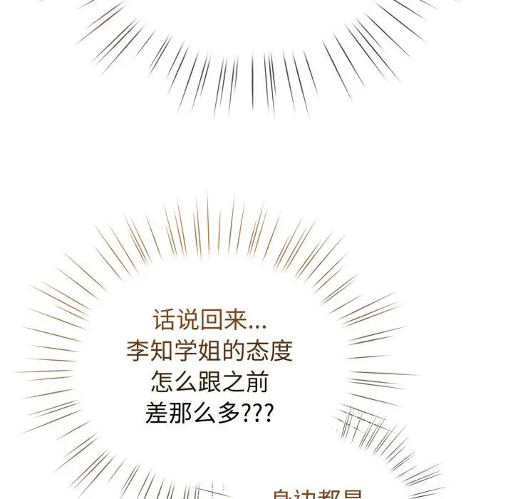 28 配角的生存任务_配角的生存任务