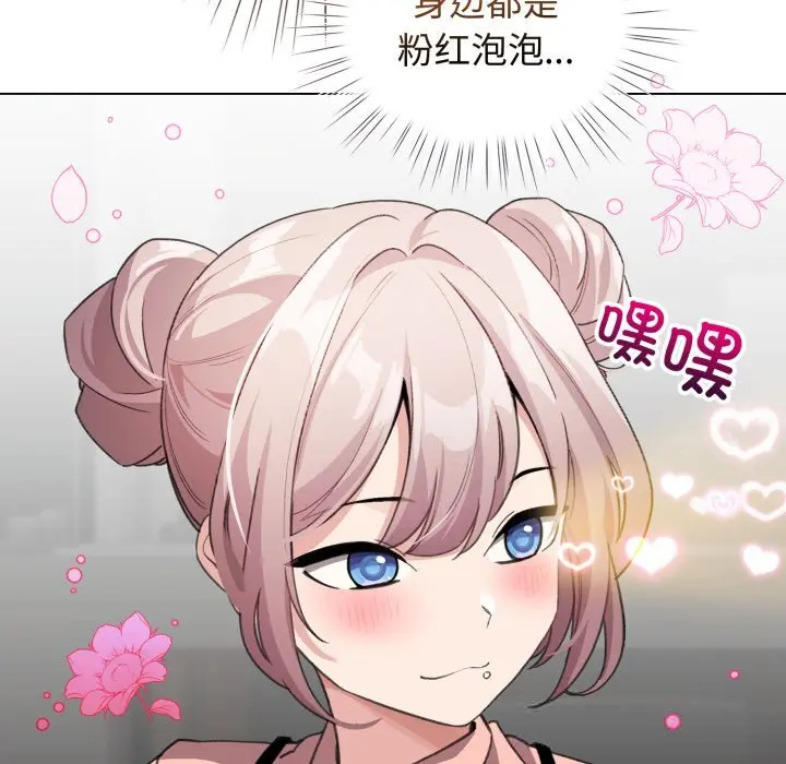 28 配角的生存任务_配角的生存任务