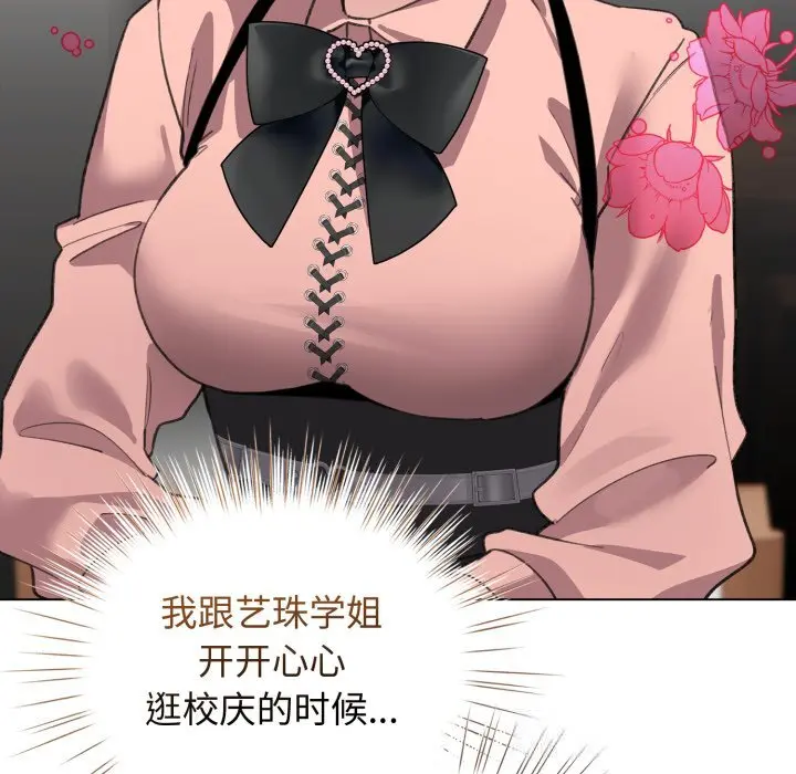 28 配角的生存任务_配角的生存任务