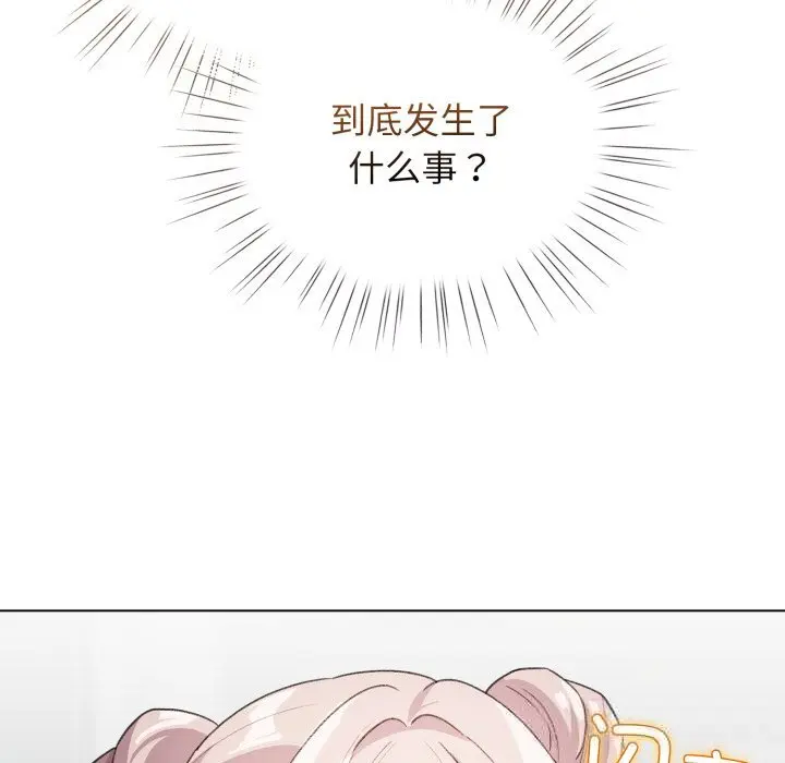 28 配角的生存任务_配角的生存任务